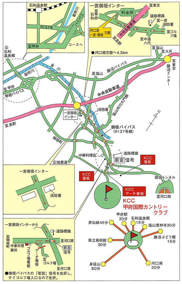 甲府国際CCへのMAP