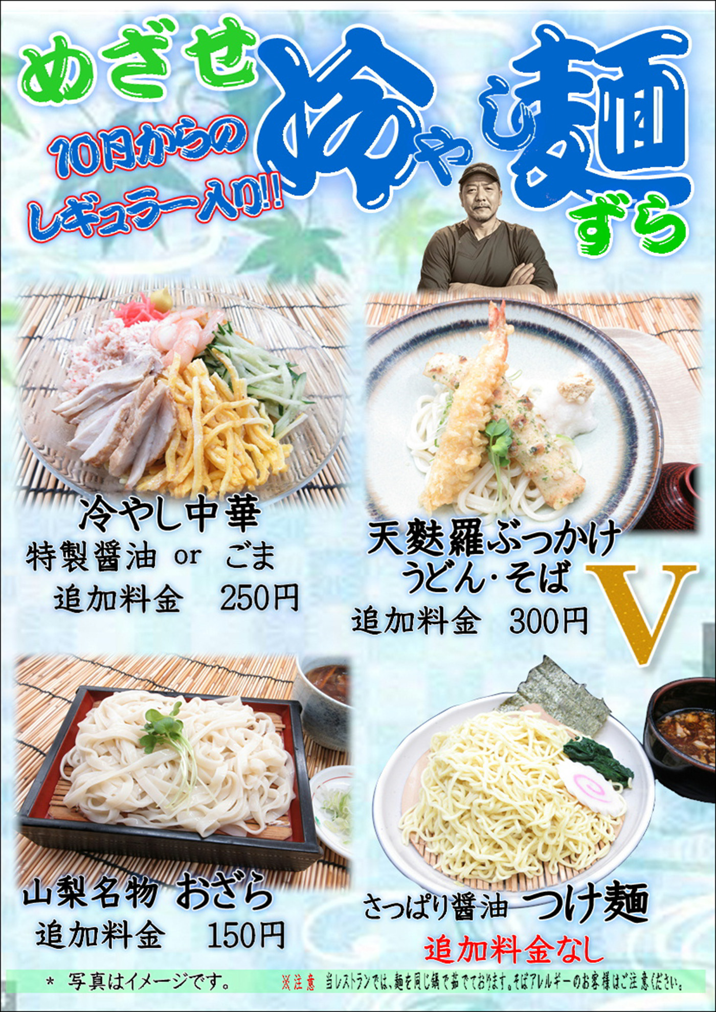 ランチ2