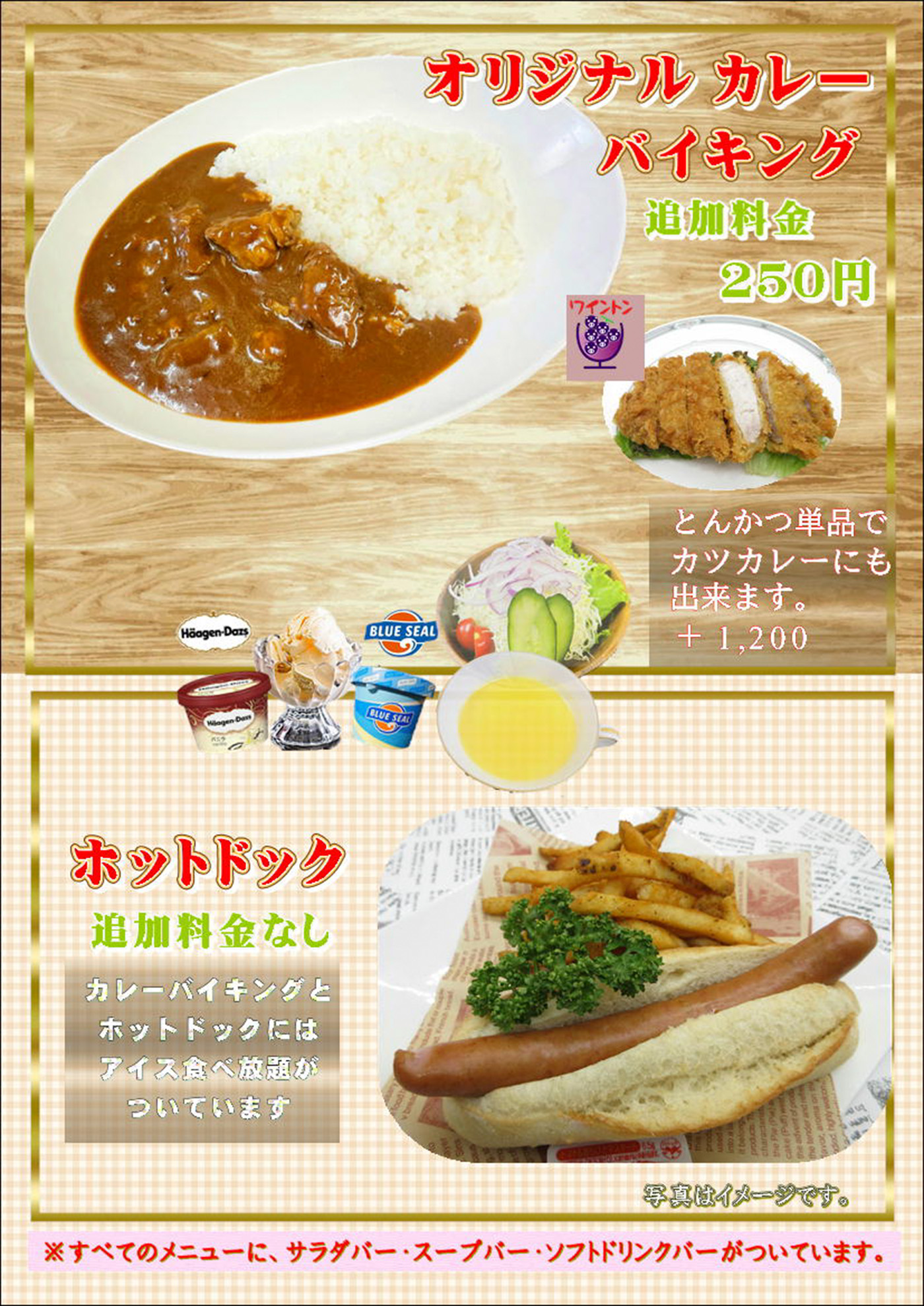 11月メニュー№6カレー