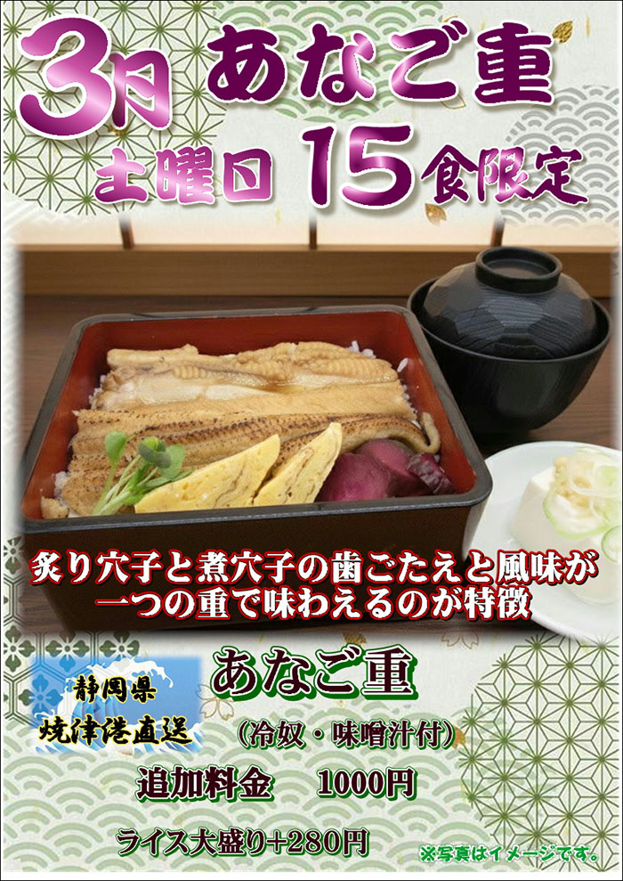 オリジナルカレー