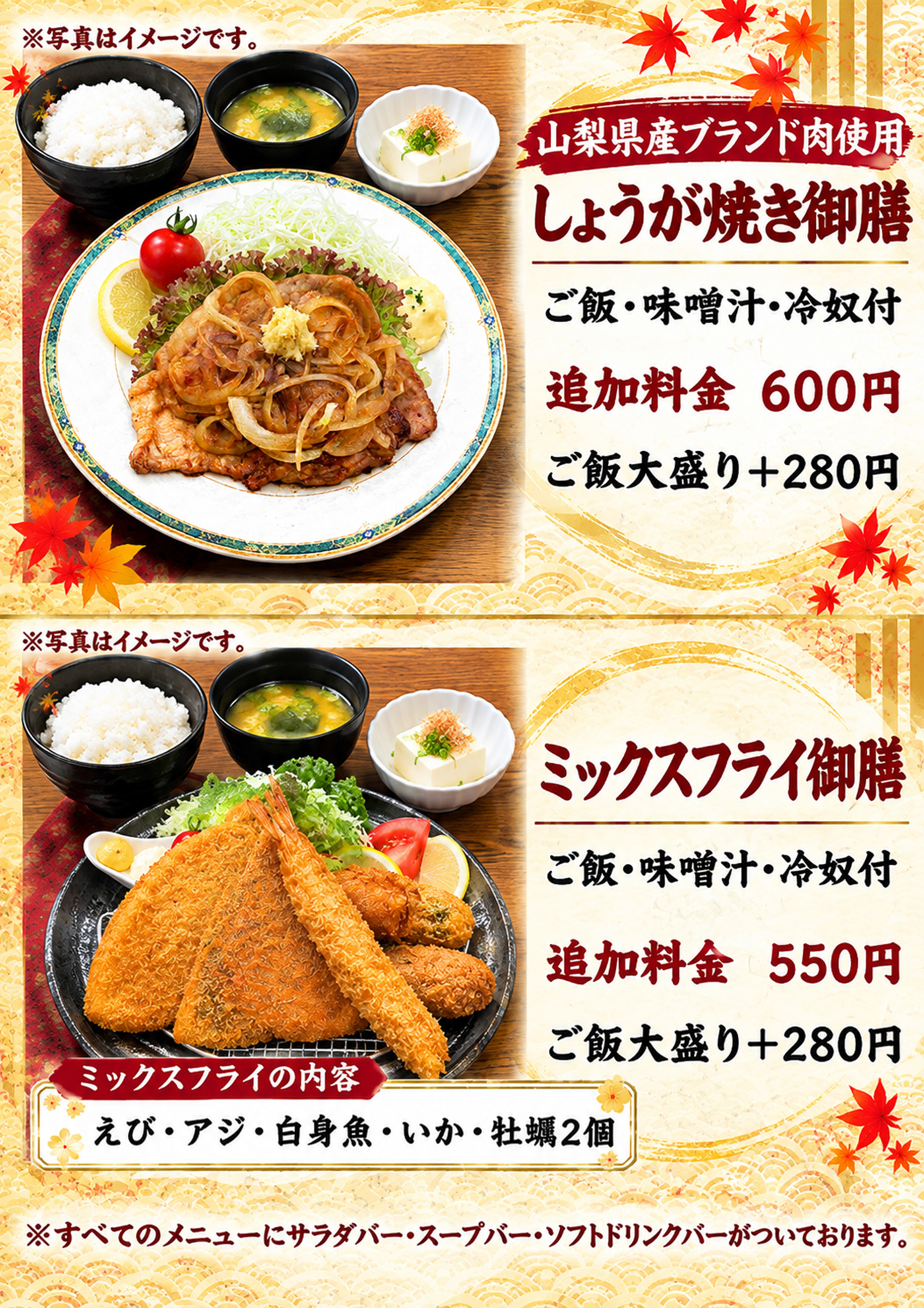 しょが焼き1